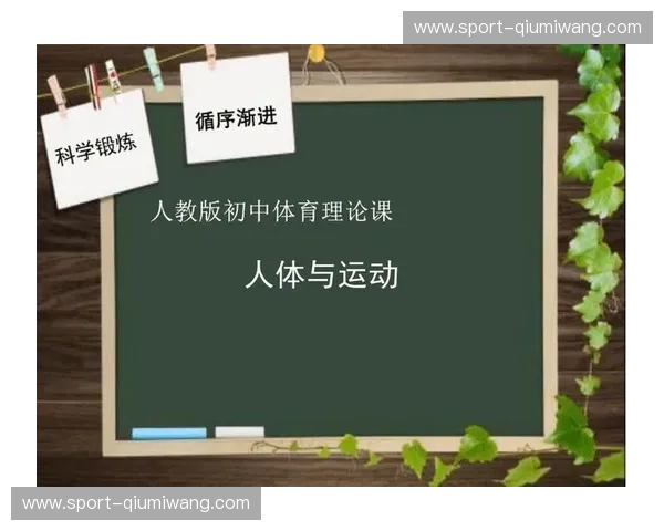 开云体育核心作用：引领运动潮流，塑造健康生活